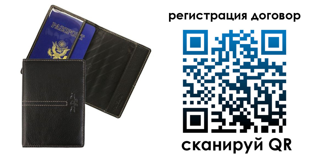 прописка поиск в Бутурлиновке