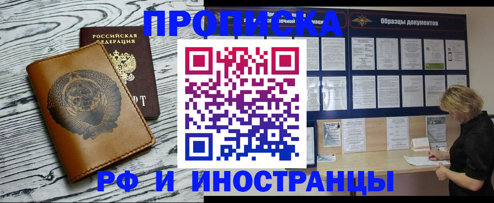 найти адрес прописки в Бутурлиновке